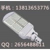 功率LED道路灯 NFC9610