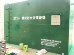 湛江市糖水厂污水处理工艺设备供应 小型污水处理品牌设备