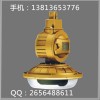 SBD1103-YQL50 免维护节能防爆灯
