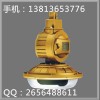 SBD1106-YQL65免维护节能防爆灯