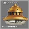 SBF6103-YQL50免维护节能防水防尘防腐灯