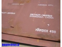 10*2000*8000点击HARDOX450耐磨板