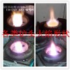 高旺醇基节能炉头/灶芯，一代二代火焰不同/甲醇炉头