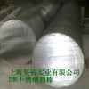 2205不锈钢棒材多少钱一公斤？上海坚铸公司