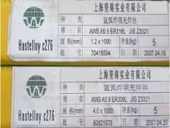c276哈氏合金焊接技术上海坚铸公司
