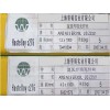 c276哈氏合金焊接技术上海坚铸公司