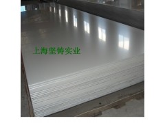 2205不锈钢板带的应用上海坚铸公司