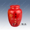 定做陶瓷茶叶罐 陶瓷密封罐 陶瓷罐子生产厂家