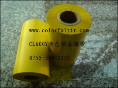CL600Y黄色蜡基碳带