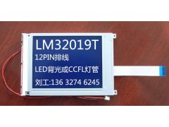 LM32019T.GH320240-5702