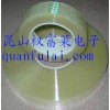 南京PET透明撕膜胶带