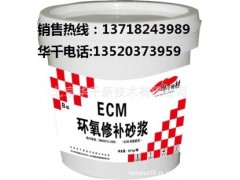 北京环氧树脂胶泥型号用途规格配合比