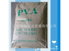 上海影佳实业YP聚乙烯醇粉末-冷溶型聚乙烯醇粉末