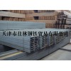 工字钢 天津Q235材质Q345 国标工字钢钢结构幕墙