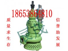 内蒙/山西矿用型QYW25-100风动潜水泵
