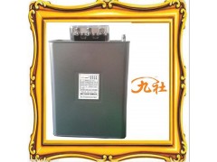 供应BSMJ0.525-10-3 三相自愈式低压电力电容器