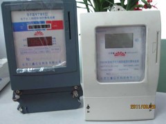 电子式三相电能表、北京专用电能表、防乱接电表