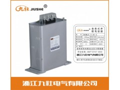 BSMJ0.23-15-1 单相低压自愈式补偿电力电容器