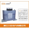 BSMJ0.4-6-1 单相低压自愈式补偿电力电容器