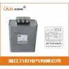 BSMJ0.4-15-1 单相低压自愈式补偿电力电容器