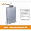 BSMJ0.4-20-1 单相低压自愈式补偿电力电容器
