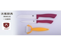 陽東沃客 陶瓷刀 菜刀刀具 廚具 沃客廚具片刀