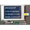 LM32019T,12PIN排线5.7寸320240液晶屏