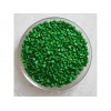 供应高效环保绿色母粒  功能色母料 塑料色母料