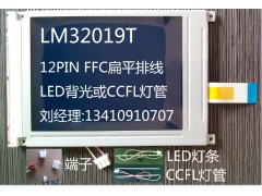 LM32019T,LM320191.LM320192