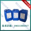 高品质RO反渗透阻垢剂 纯净水设备阻垢剂 缓释剂除垢剂