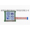 智能国网专变采集终端LCD液晶屏160160E