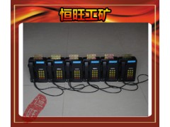 KTH15本安型自动电话机 矿用本安型自动电话机