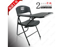 新品上市折叠培训椅带加大写字板会议椅