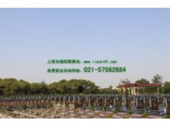 浦东永福园陵公墓新公告 上海公墓交通路线 自驾路线