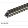 供应4043铝合金4043A变形铝管棒厂家报价