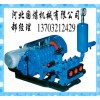 3NB-250/6-15煤矿用泥浆泵