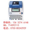 英文标签打印机 兄弟PT-3600电脑中文标签机TZ-661