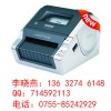 兄弟牌热敏标签机QL-1060N DK-11208打印纸