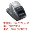 超市物品标签 兄弟QL-580N热敏标签打印机DK11209