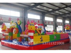 深圳儿童充气城堡大型充气玩具顺德充气淘气包充气闯关道具