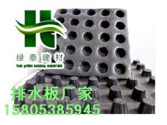 淮南高抗压屋顶绿化塑料排水板//3公分车库排水板