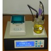 液体类含水量测定仪 微量水分仪 水分测量仪WS-8A
