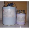 托马斯氧化铝陶瓷耐高温胶（THO4055）