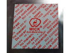WICK防霉片