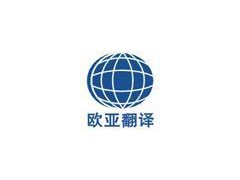 国外驾照换中国驾照 西安专业驾照翻译公司