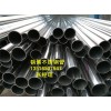 佛山大的不锈钢生产厂家-生产304.316不锈钢管材料