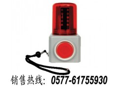 磁吸充電式報警器，多功能聲光一體報警燈