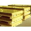 供应国标黄铜板现货|H59无铅黄铜板厂家|H59雕刻板