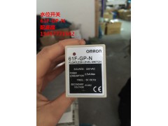 61F-GP-N 液位控制器  浙江厂家直销