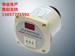 JS11S 时间继电器  浙江厂家销售 计时器